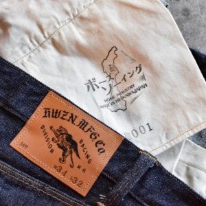 - HWZN.MFG.Co. - fully stretch denim