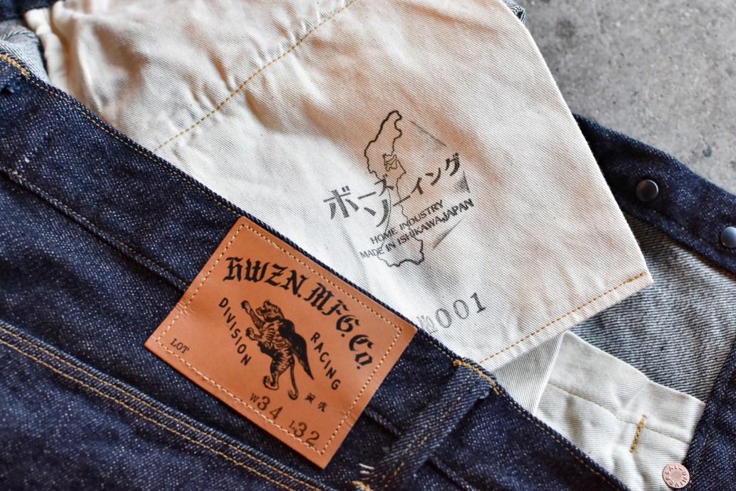 – HWZN.MFG.Co. – fully stretch denim